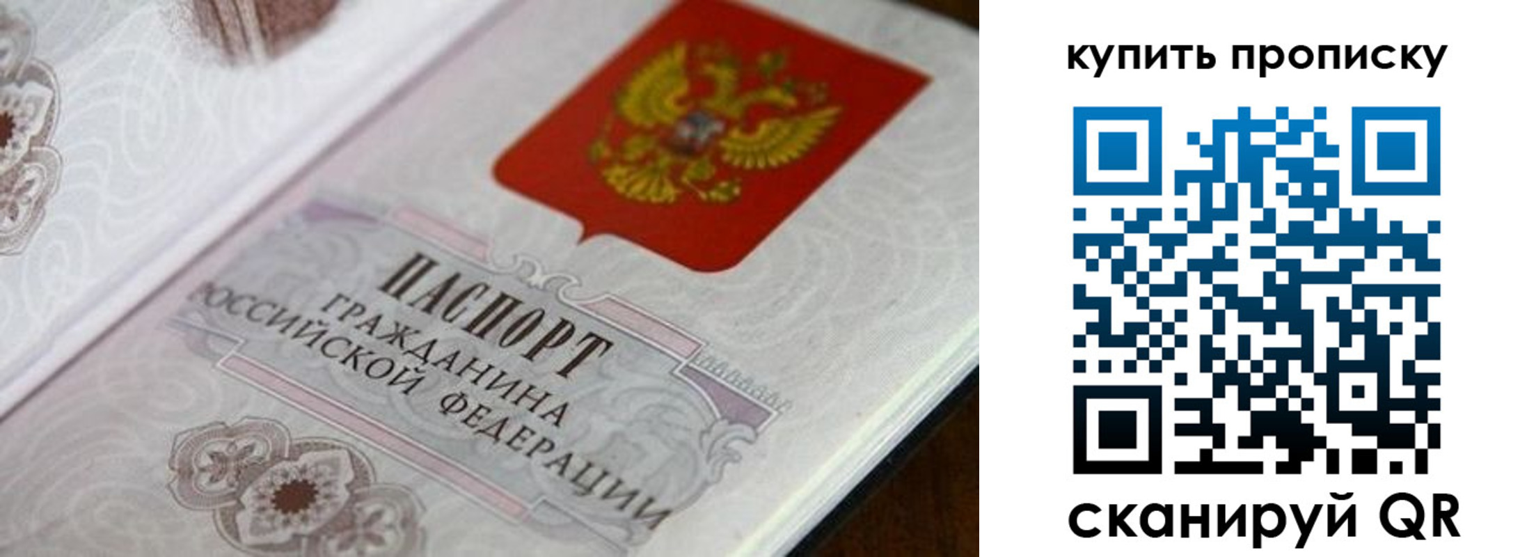 миграционный учет в Горячем Ключе
