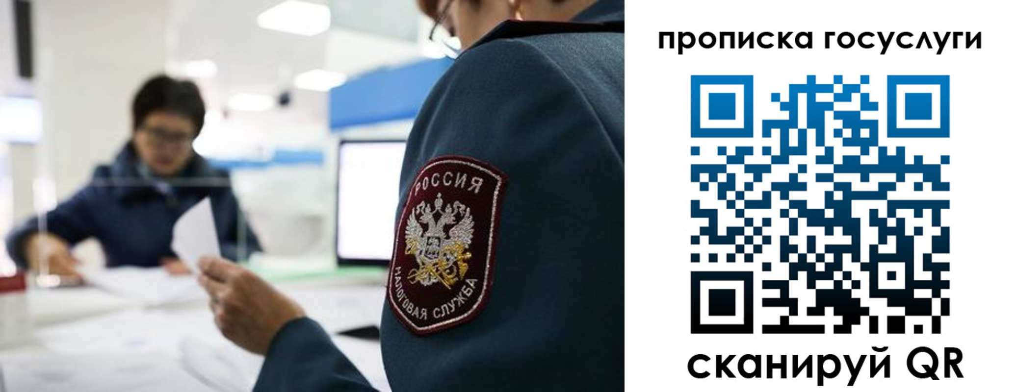 регистрация для школы в Горячем Ключе